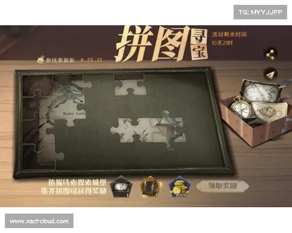 揭秘拼图寻宝挑战中解锁秘密线索的关键策略与技巧 揭秘拼图寻宝挑战中解锁秘密线索的关键策略与技巧