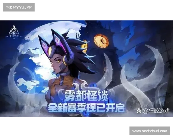 解锁双鱼角色带你体验怪物联盟全新冒险与无限游戏乐趣 解锁双鱼角色带你体验怪物联盟全新冒险与无限游戏乐趣